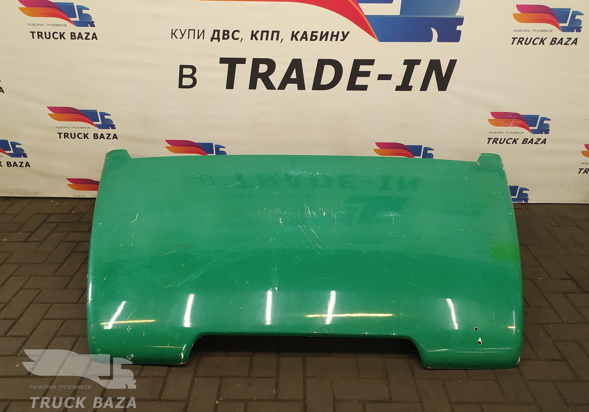 94179001449135 Спойлер кабины верхний для КАМАЗ 5490