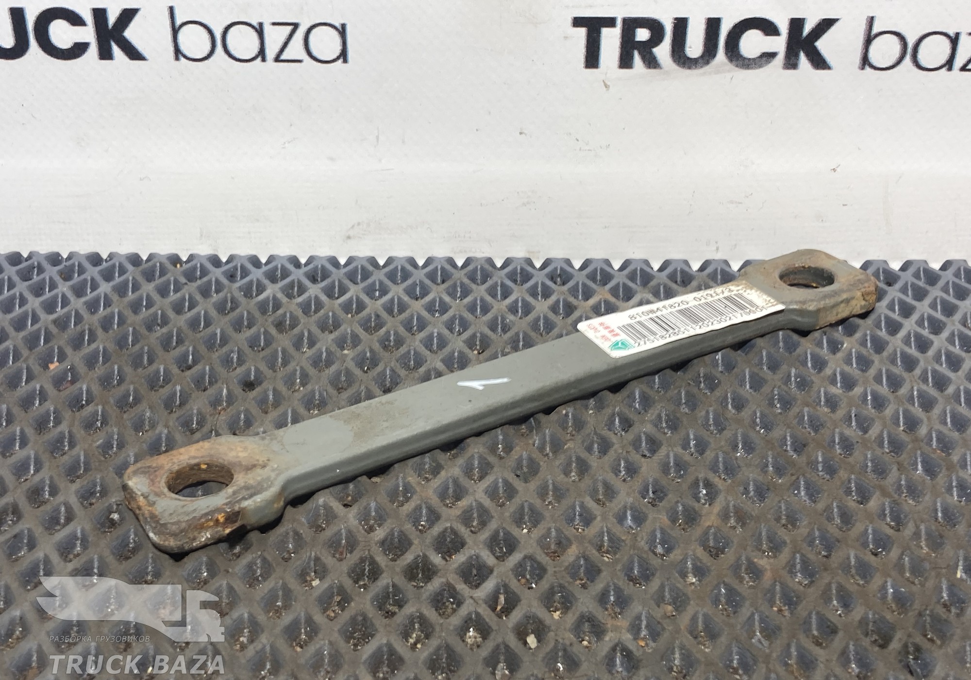 810W418200191 Проставка кронштейна топливного бака для Sinotruk Sitrak C7H