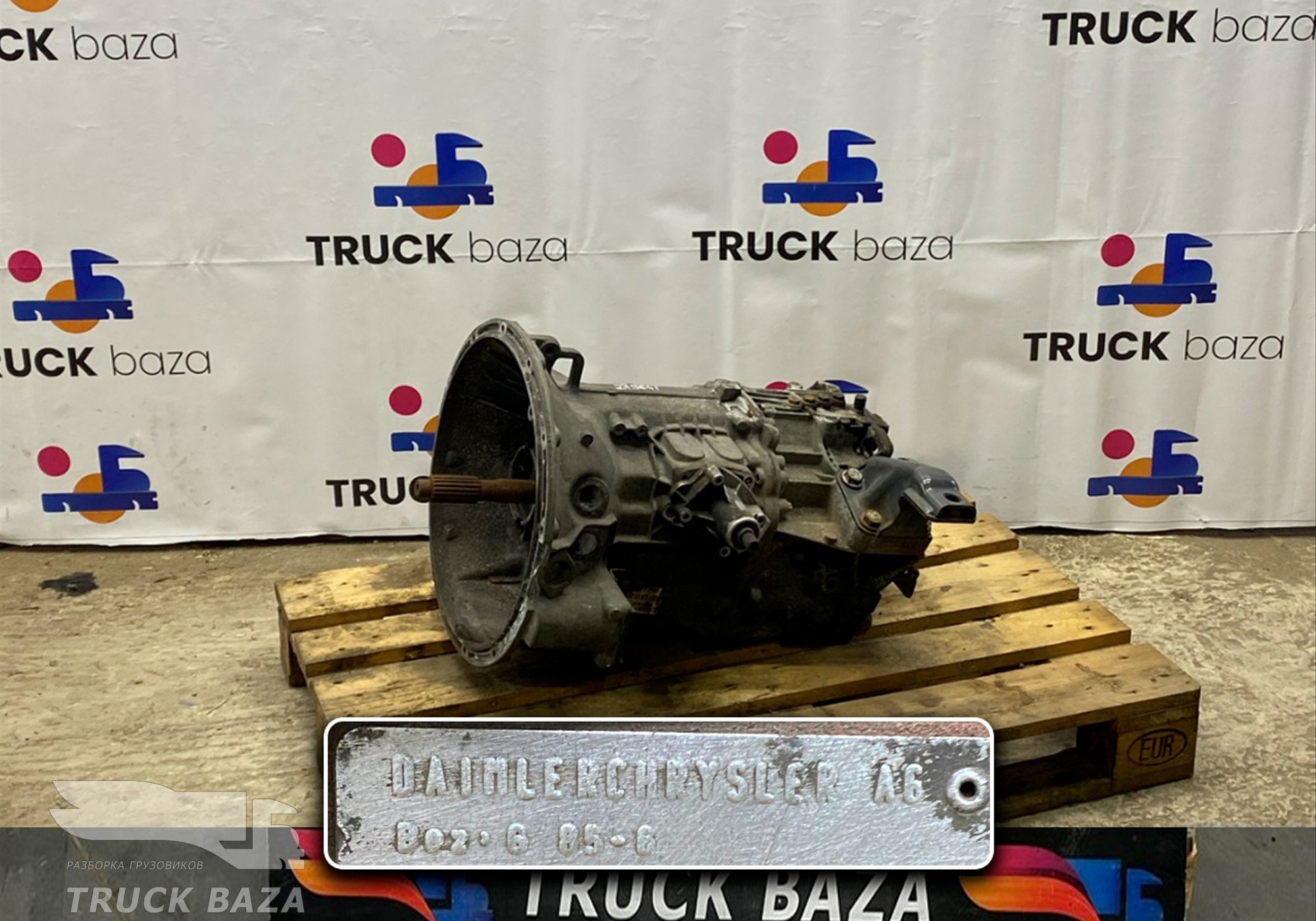 715060 МКПП G 85-6 для Mercedes-Benz Atego I (с 1998 по 2004)