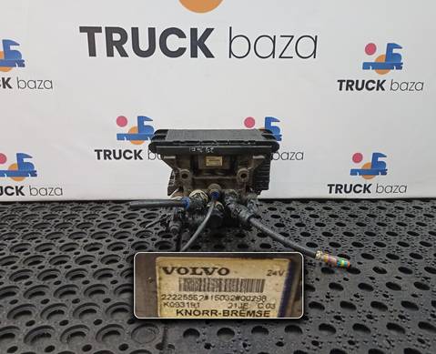 21114975 Модулятор EBS задний для Volvo FM