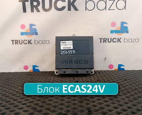 4461702250 Блок управления подвеской ECAS24V для КАМАЗ 5490 (с 2013)