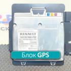 7422357685 Блок управления GPS для Renault T (с 2013)