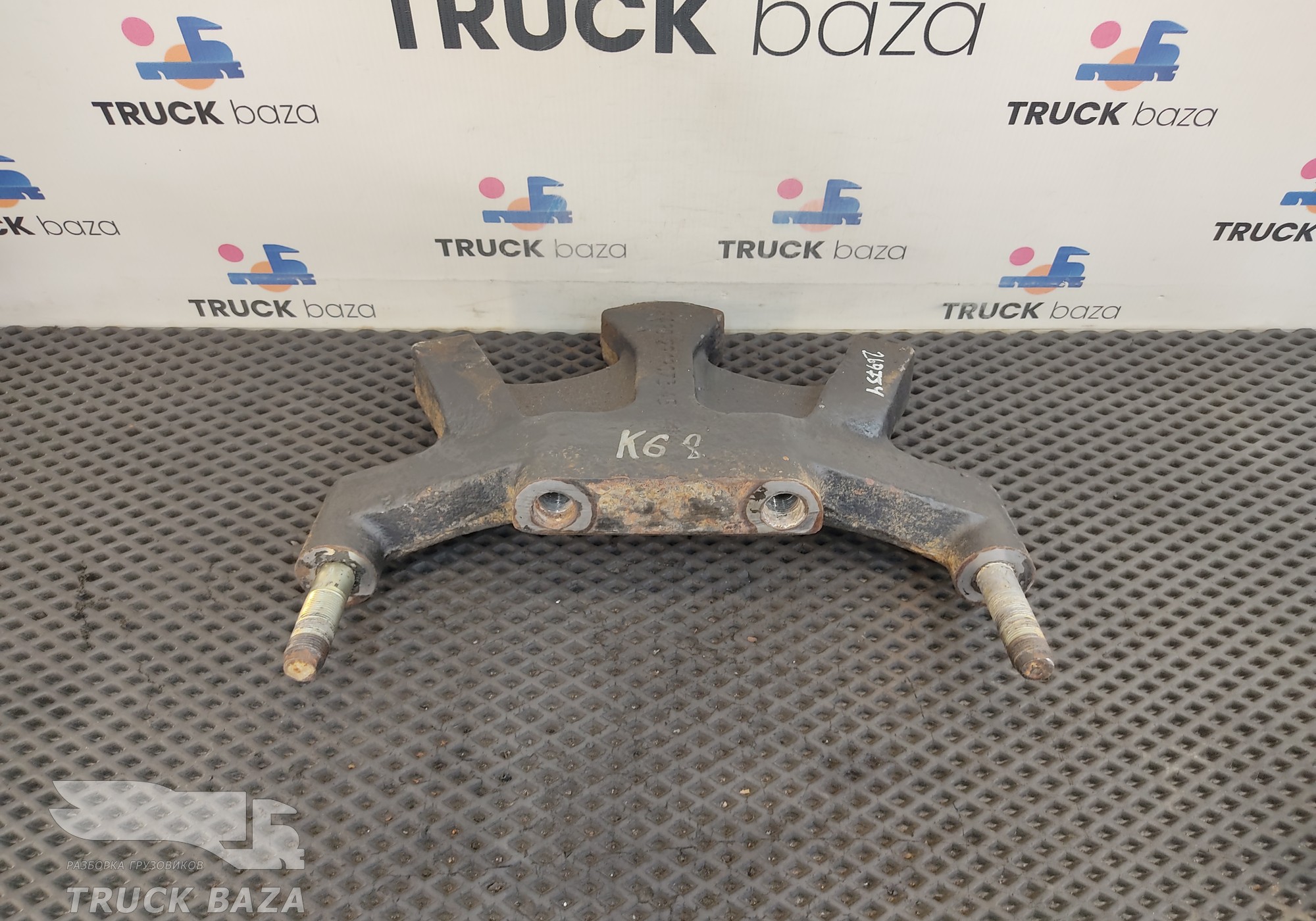 5490291907345 Кронштейн реактивной тяги