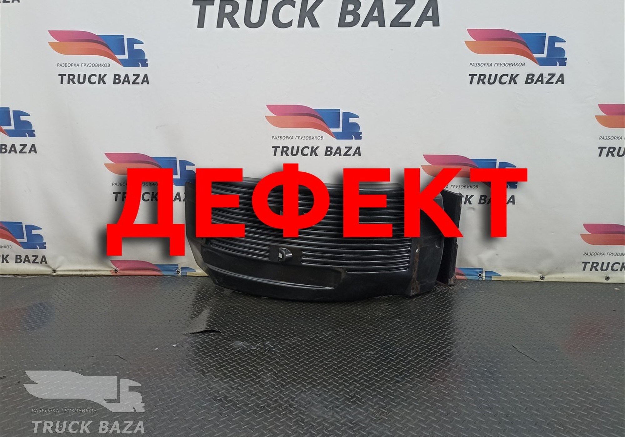 20372064 Крыло переднее левое передняя часть для Volvo FH 3 (с 2008 по 2012)