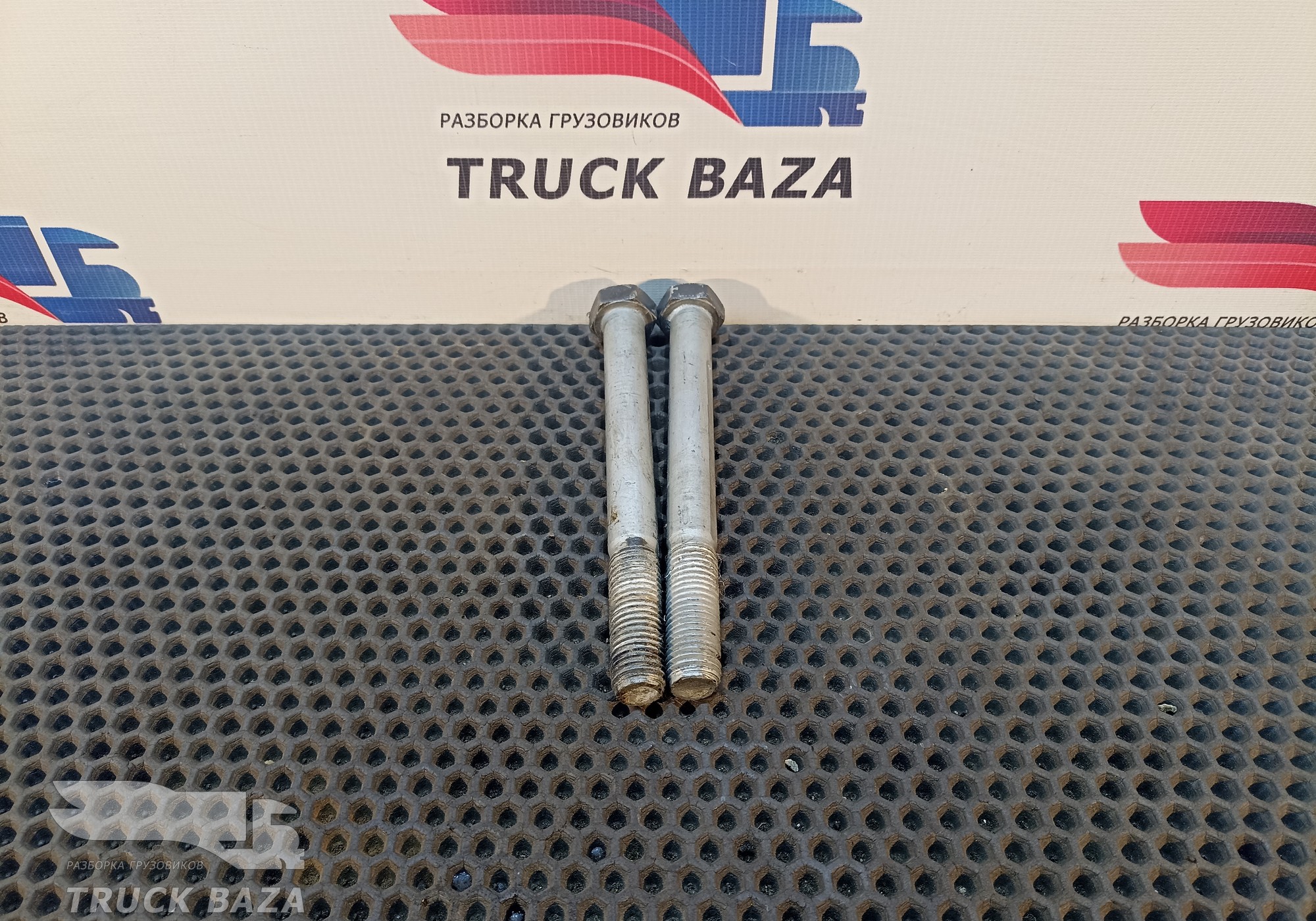504189785 Комплект болтов торсиона кабины для Iveco Stralis
