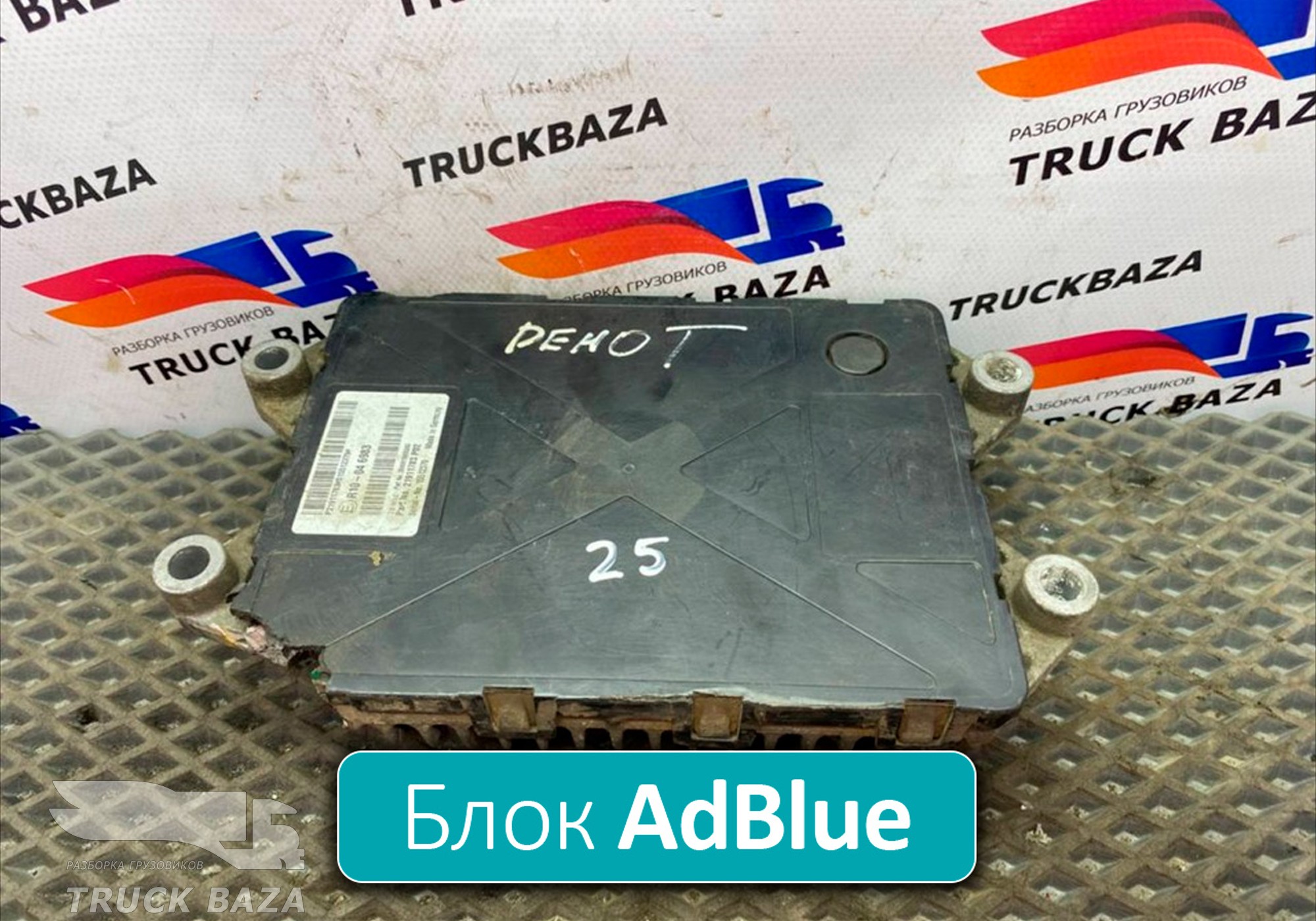 21911783 Блок управления AdBlue для Volvo FH 4 (с 2012)