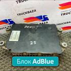 21911783 Блок управления AdBlue для Volvo FH 4 (с 2012)