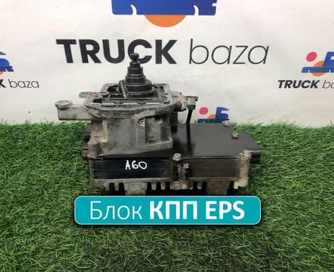 A0032605963 Блок управления КПП EPS для Mercedes-Benz Actros MP3 (с 2008)