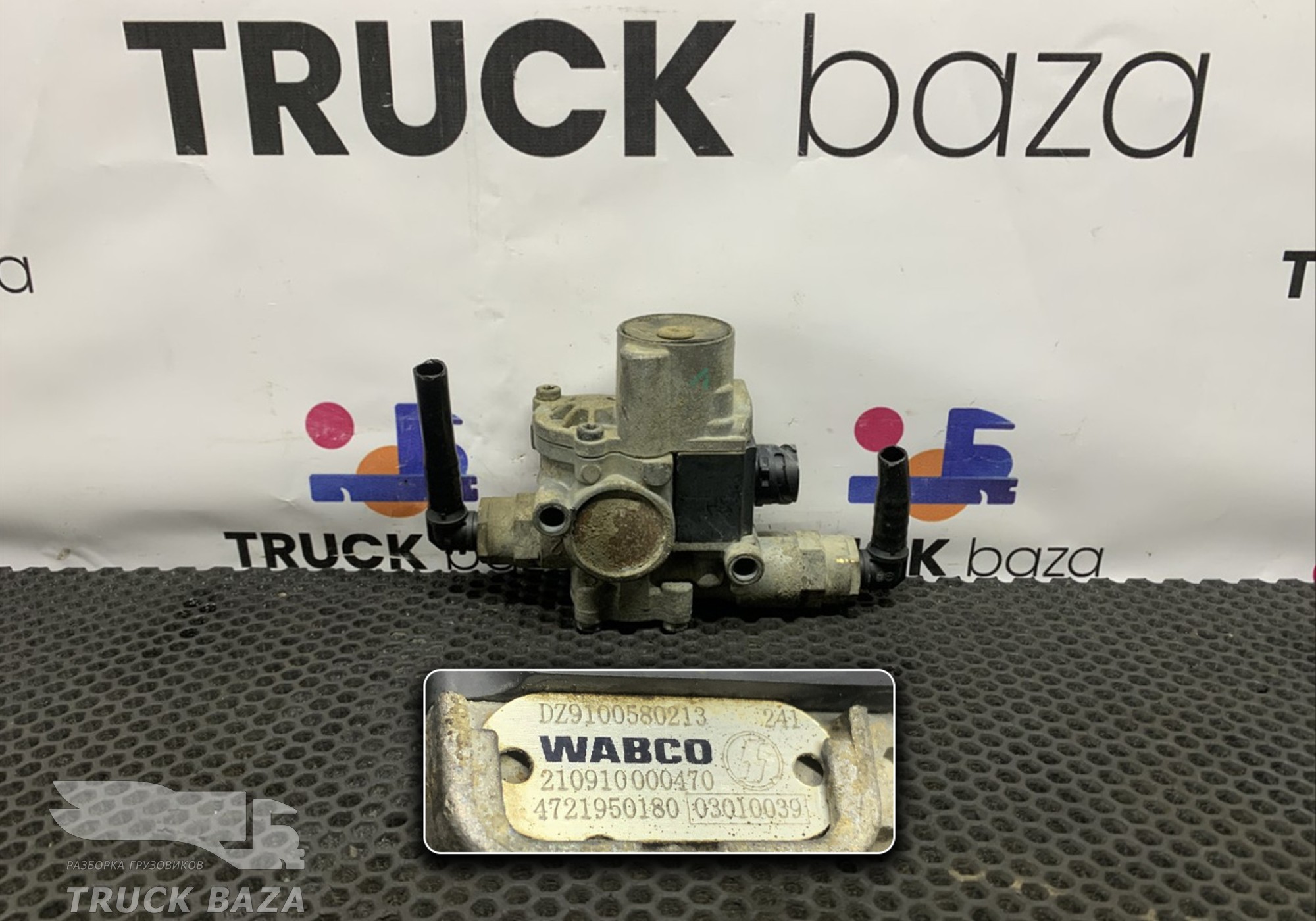 DZ9100580213 Кран ABS для Iveco Eurotrakker