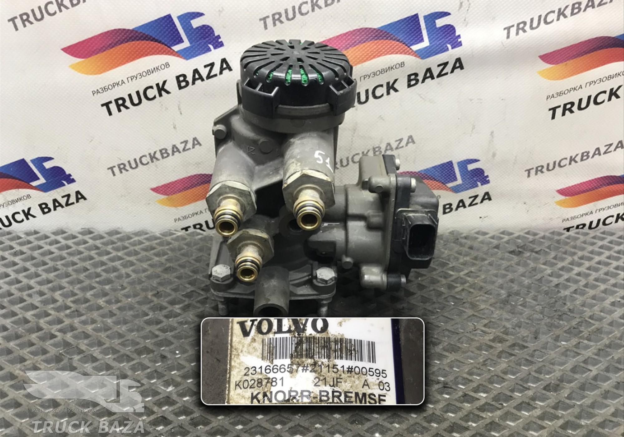 23166657 Модулятор EBS прицепа для Volvo FH 4 (с 2012)