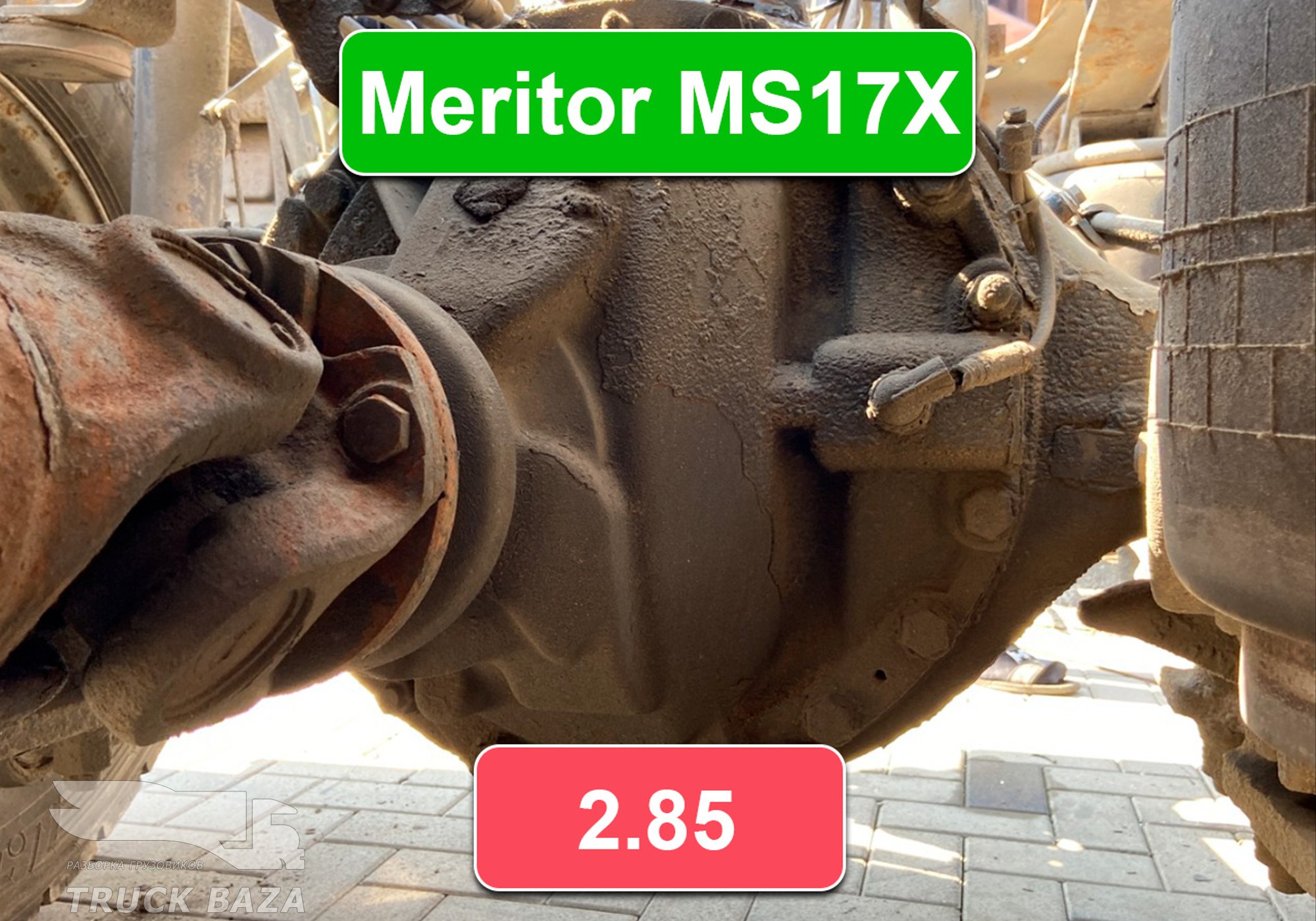 42560359 Редуктор заднего моста Meritor MS17X 2.85 для Renault Magnum IV DXi (с 2005 по 2013)