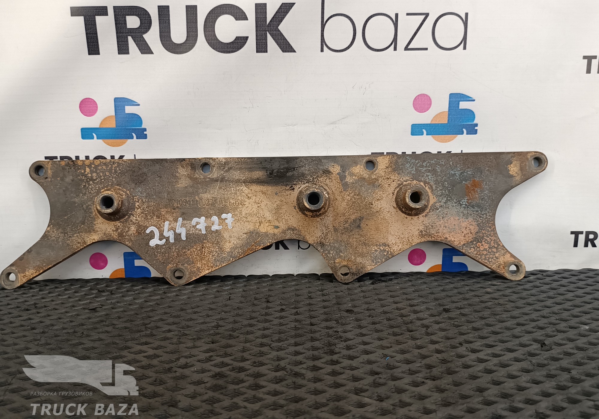 VG1034110027 Монтажная пластина для Sinotruk Howo HW76