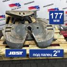 JSK42K03834AB Седло JOST 177 мм для КАМАЗ 5490