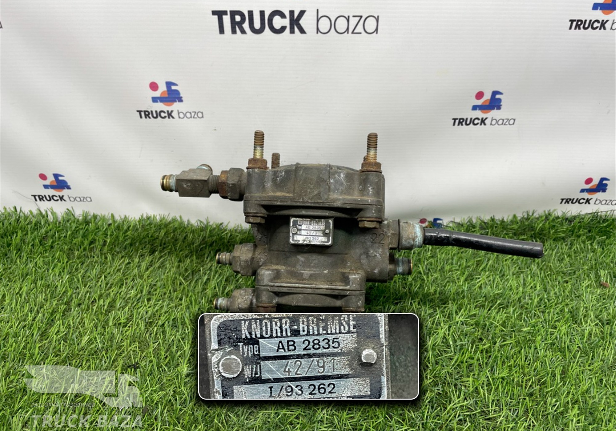 AB2835 Кран управления тормозами прицепа