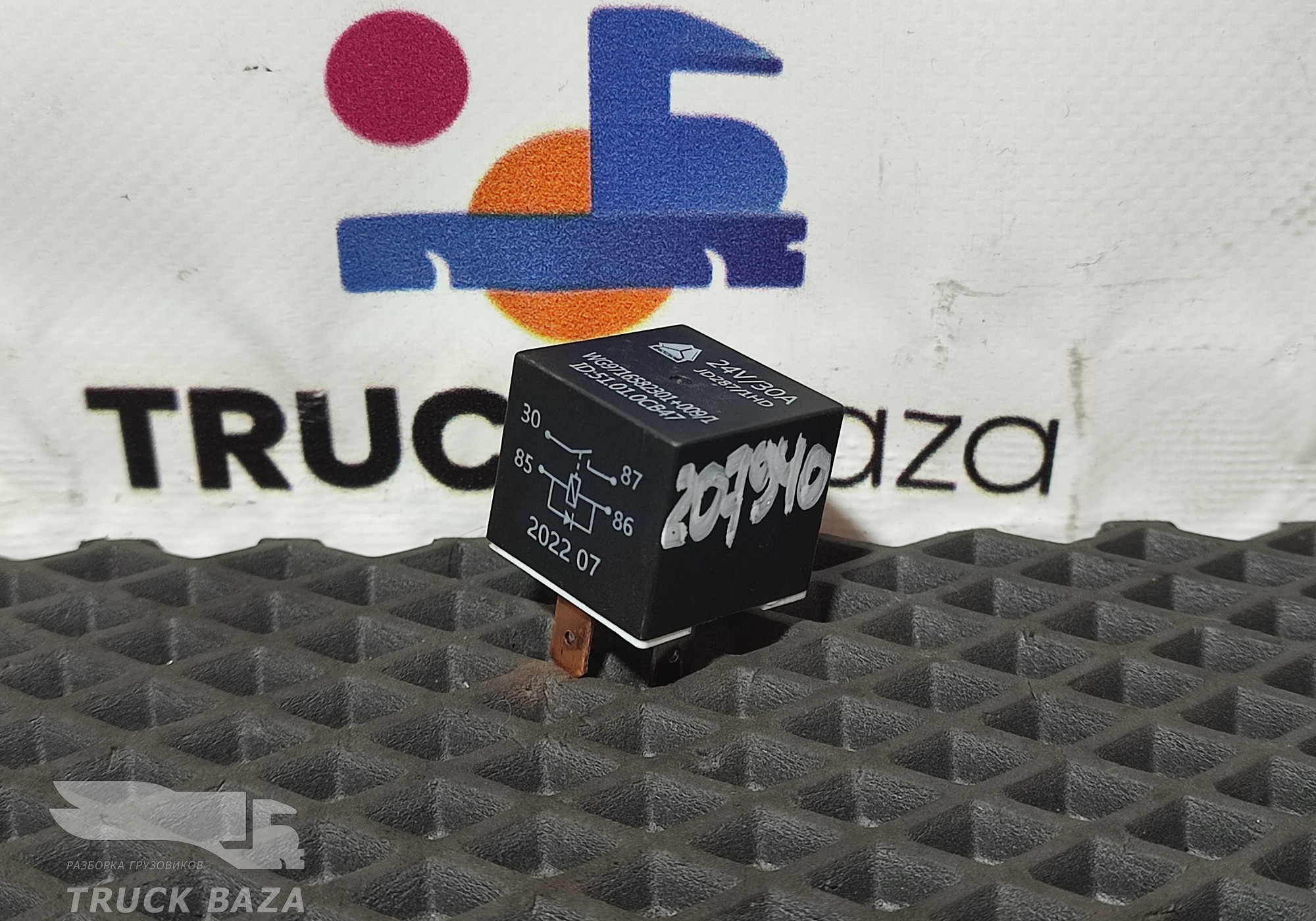 WG9716582301009 Реле 24V/30А для Sinotruk Sitrak C7H