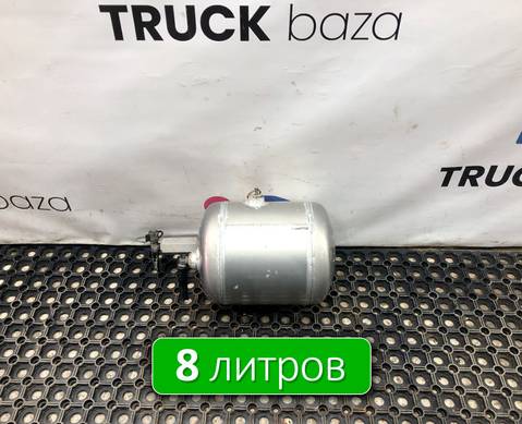 WG9000360773 Ресивер воздушный 8 L для Sinotruk Sitrak C7H
