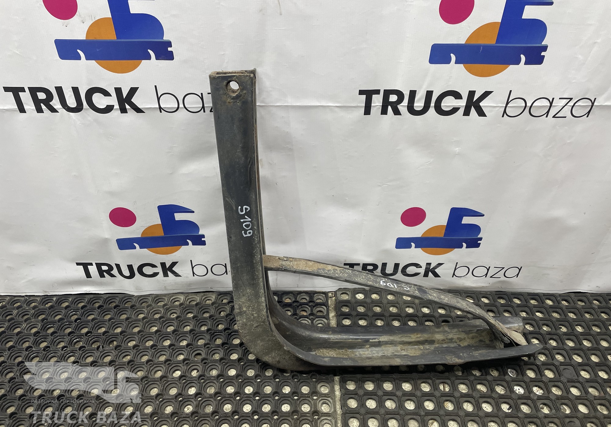 2026960 Кронштейн крепления топливного бака