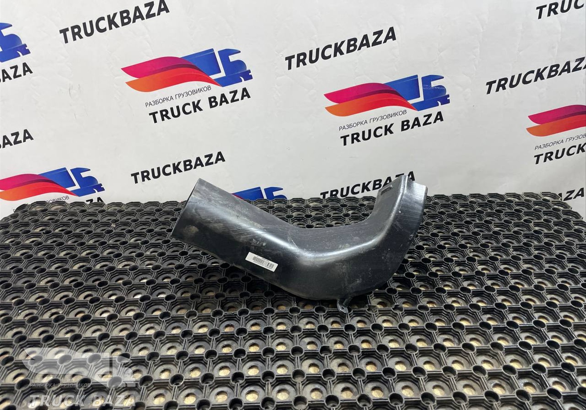 9608313845 Воздуховод отопителя для Mercedes-Benz Actros New Actros MP4 (с 2011)