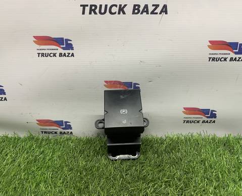 22107789 Кнопка ручного тормоза для Renault T (с 2013)