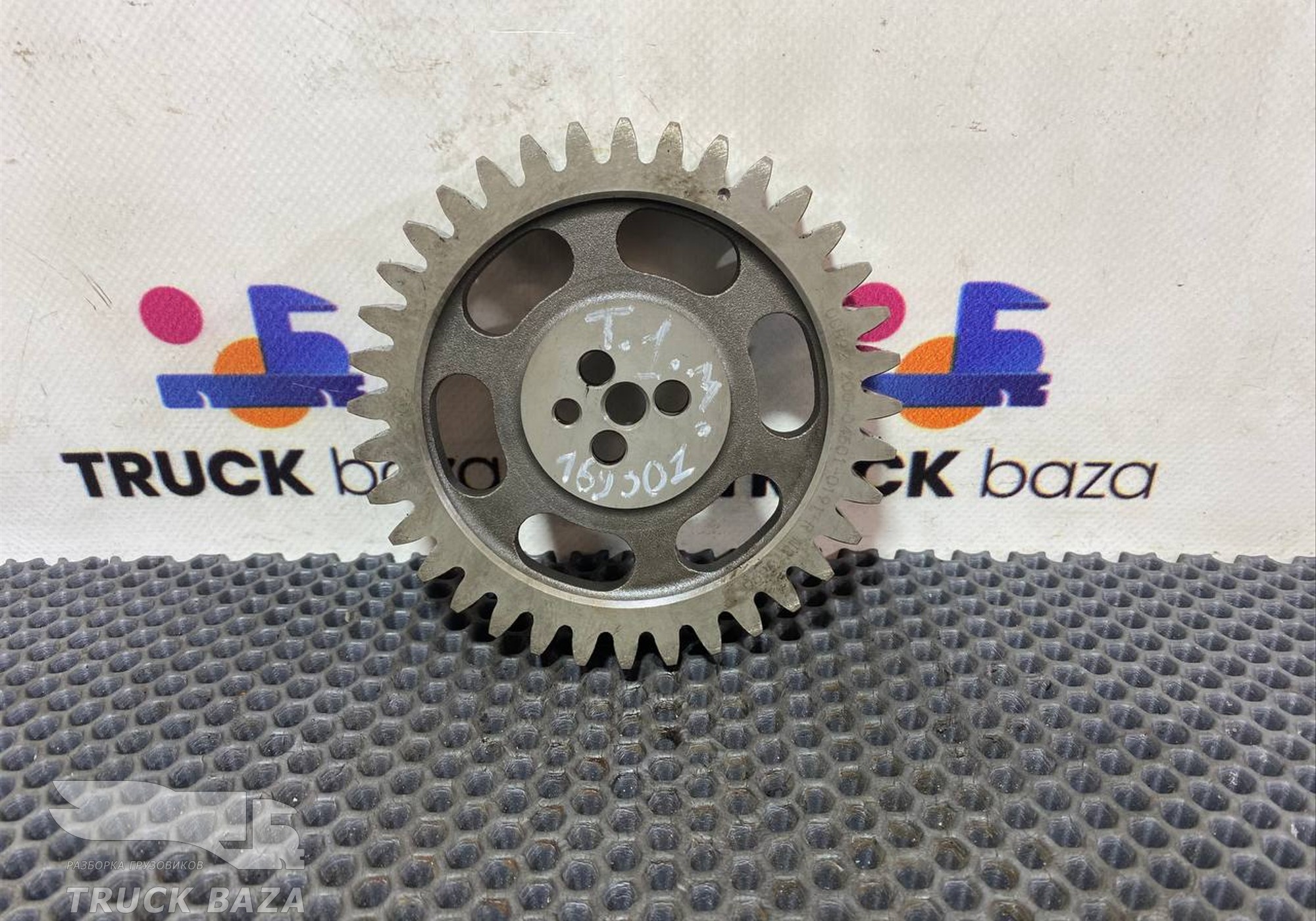 200045010191 Шестерня распредвала для Sinotruk Sitrak C7H