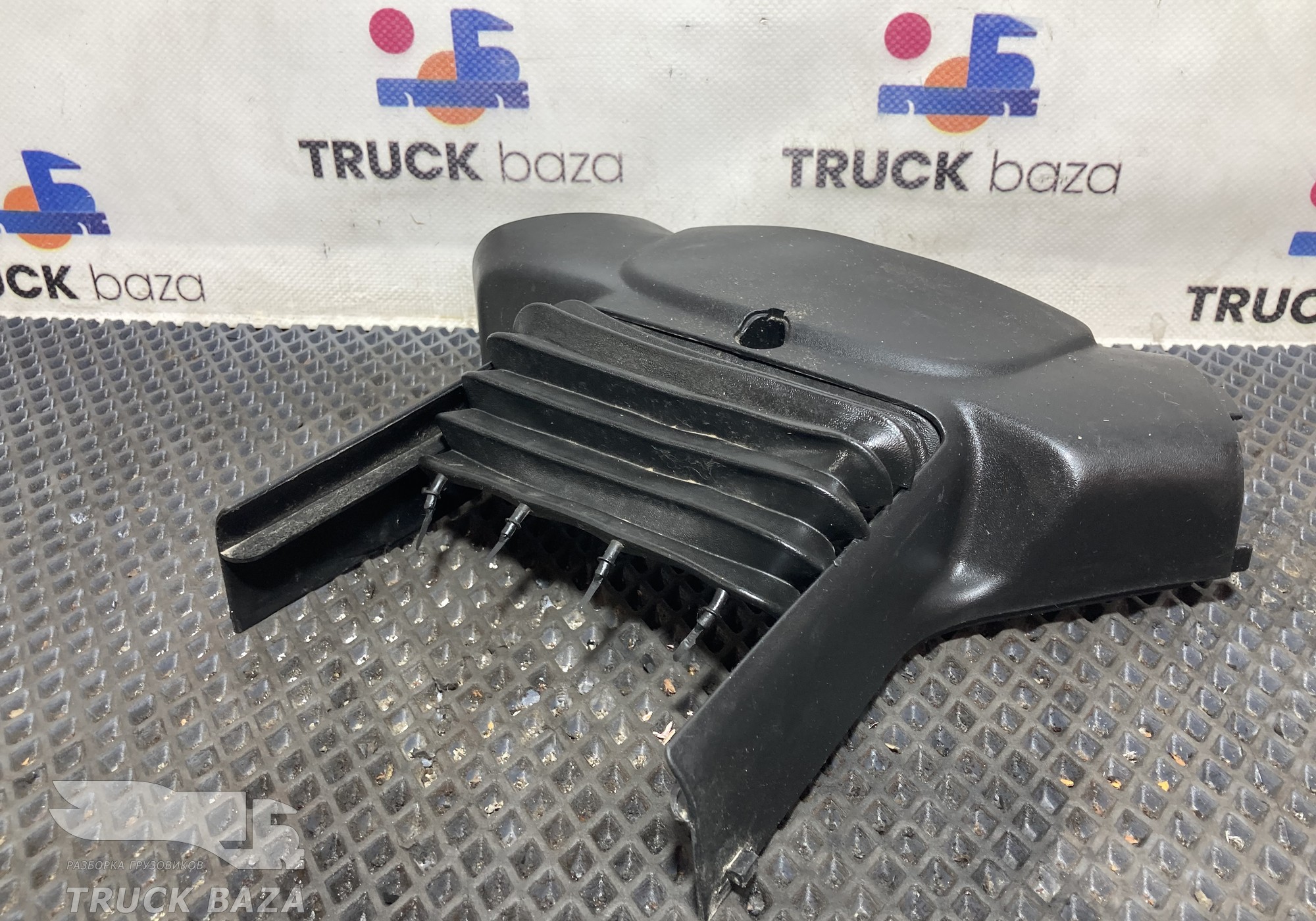 810W461130112 Кожух рулевой колонки верхний для Sinotruk Sitrak C7H