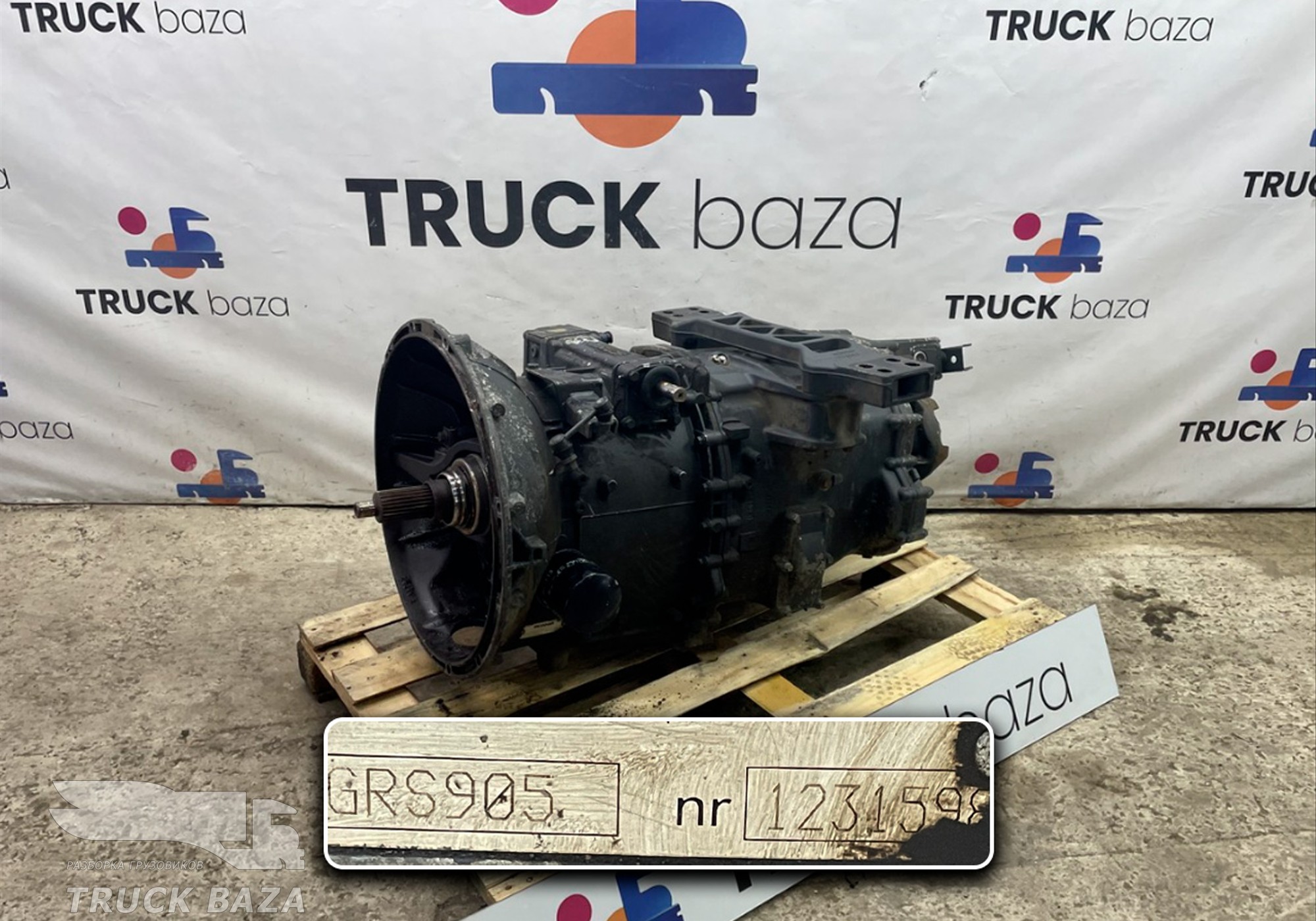 1790628 МКПП GRS905 для Scania 5-series R (с 2004 по 2016)