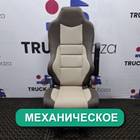 6900010GB83C00 Сиденье пассажирское механическое для Faw JH6
