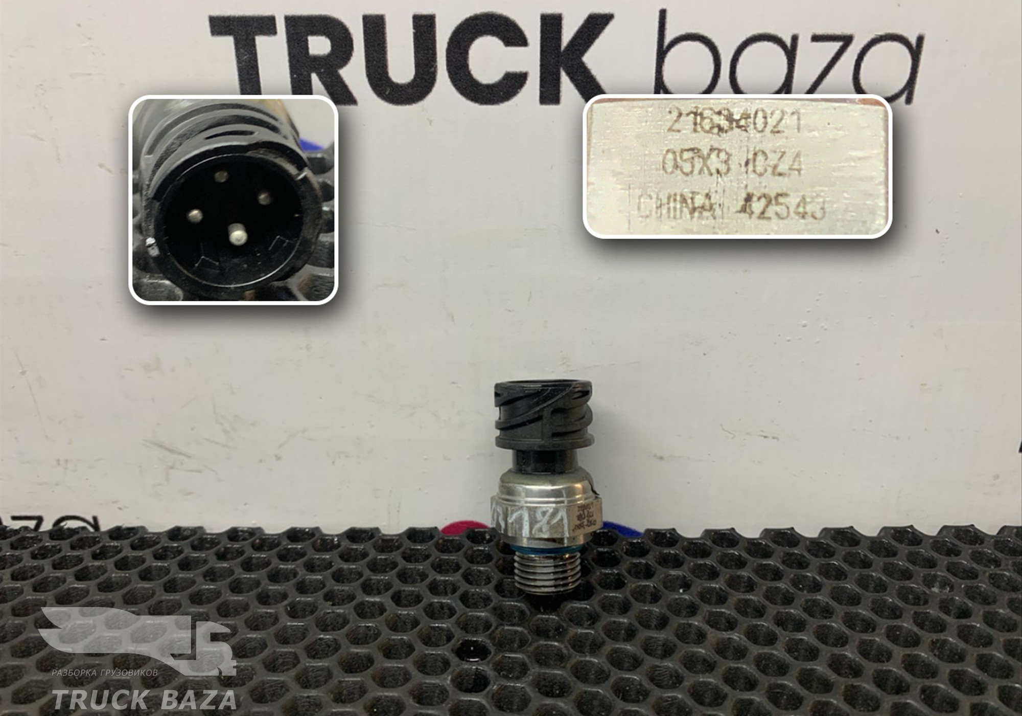 21634021 Датчик давления масла для Volvo
