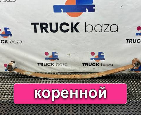 5010557731 Лист рессоры передней коренной для Renault Premium II (с 2005 по 2013)