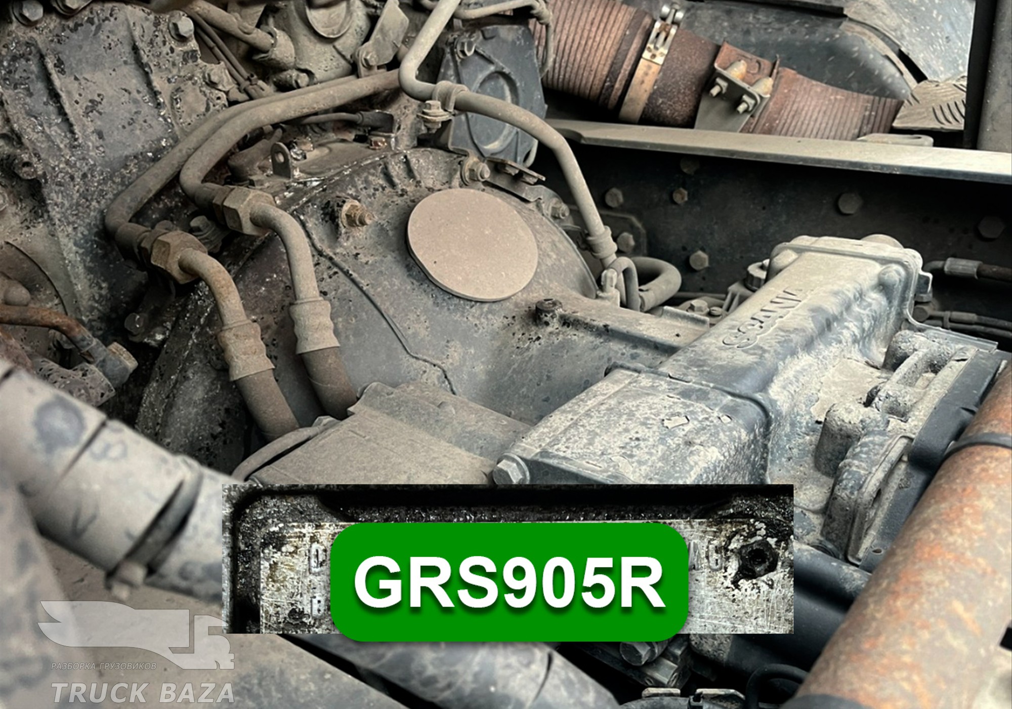 АКПП GRS905R для Scania 5-series R (с 2004 по 2016)