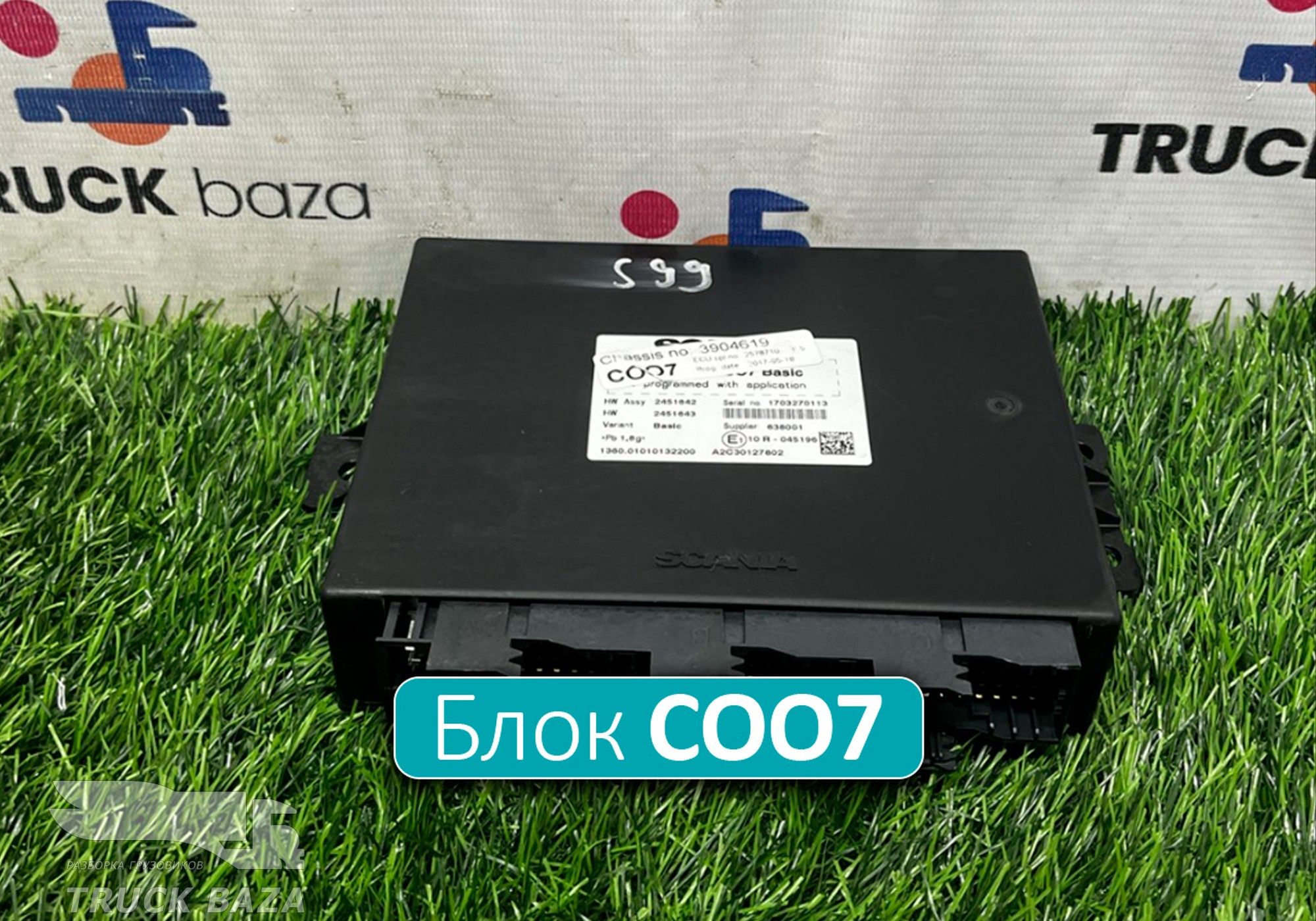 2451642 Блок управления COO7 для Scania 5-series R (с 2004 по 2016)
