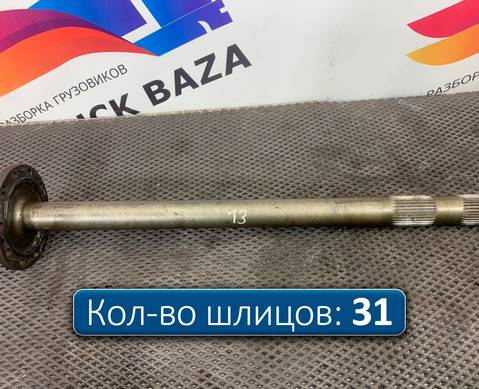81355020147 Полуось с блокировкой для Man TGS II (с 2012)