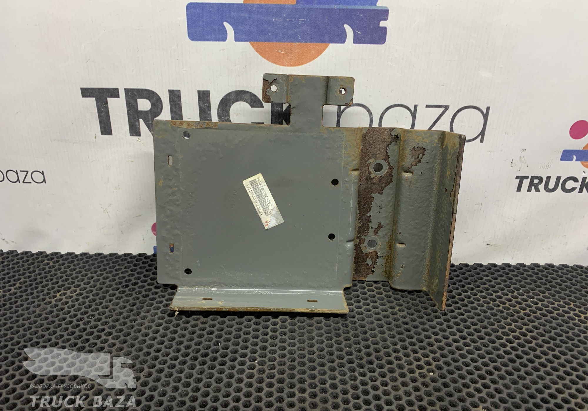 YZ960071000011 Кронштейн блока управления для Sinotruk Sitrak C7H