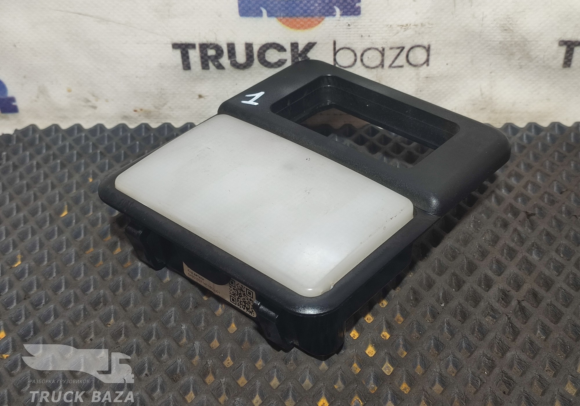 549013714016 Плафон салонный для КАМАЗ 54901