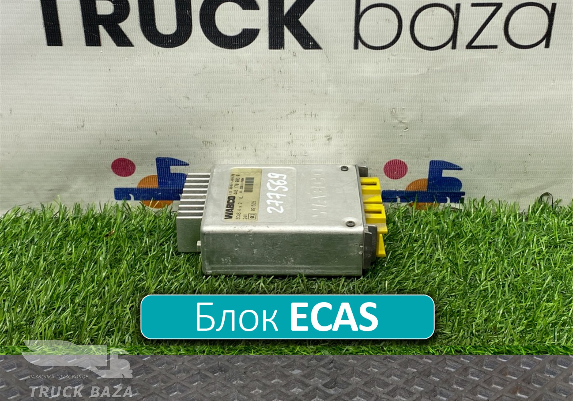 81258117004 Блок управления ECAS для Man TGA (с 2000 по 2007)
