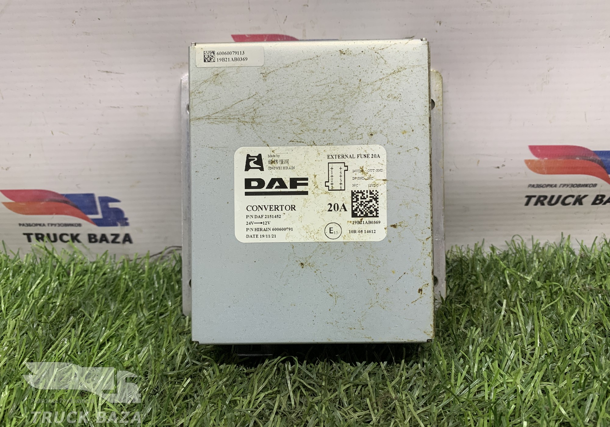 2151452 Преобразователь напряжения