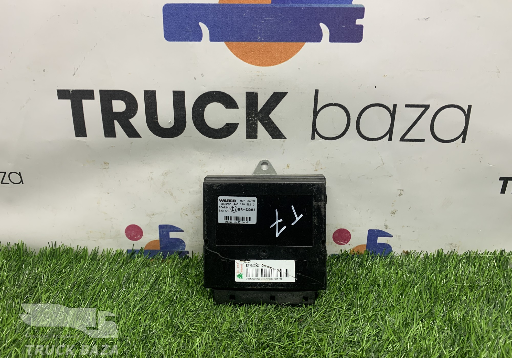 WG9925585101 Блок управления подвеской для Sinotruk Sitrak C7H