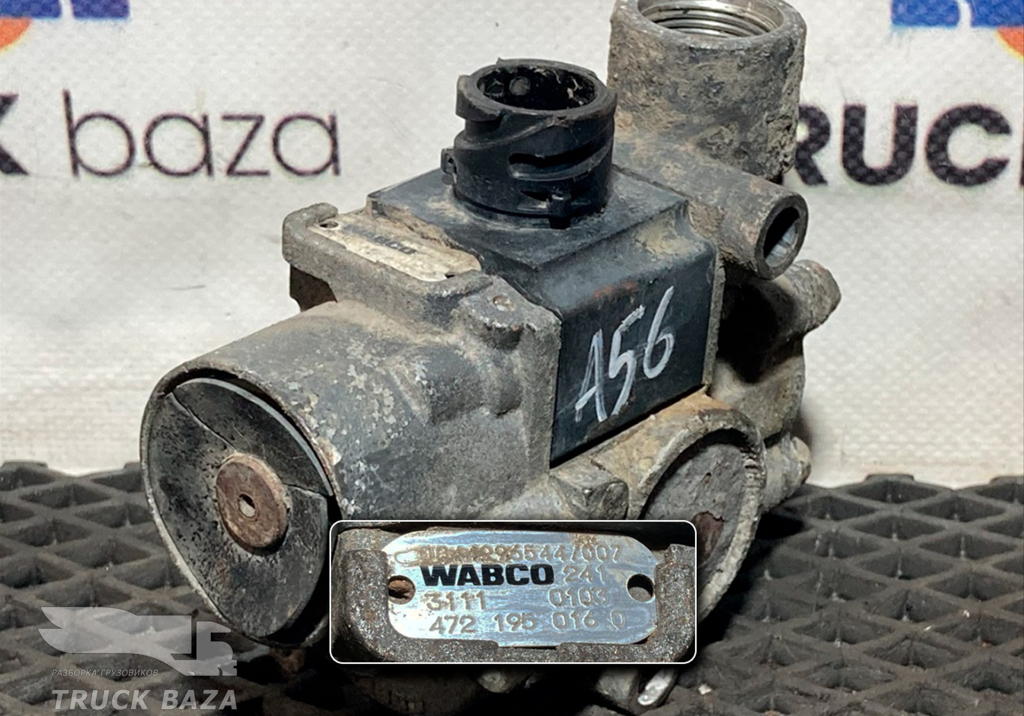 4721950160 Кран ABS для Mercedes-Benz