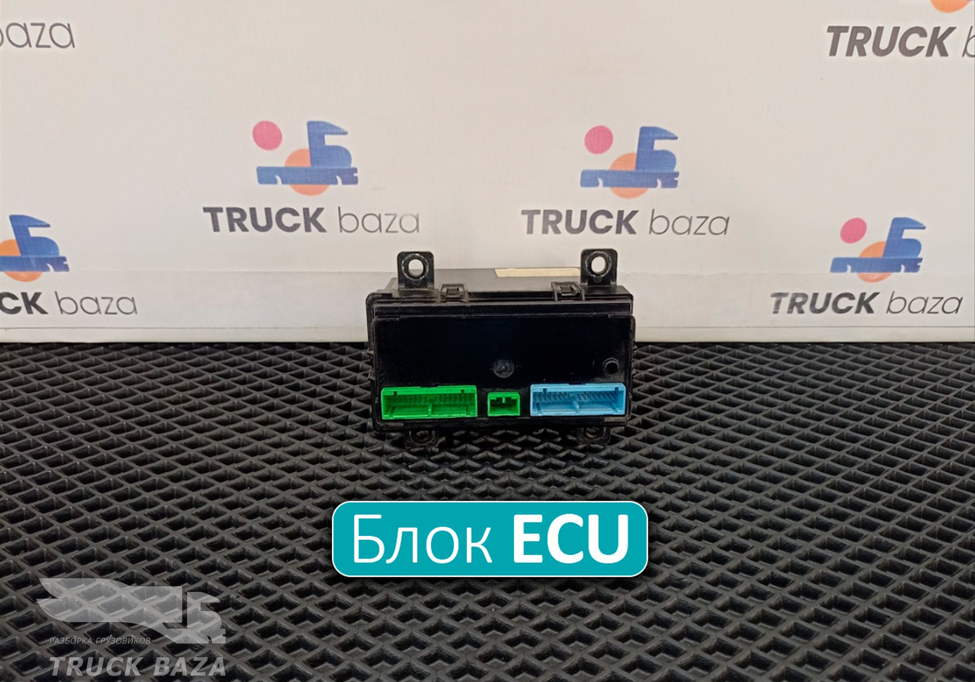 7420758802 Блок управления ECU для Renault Premium II (с 2005 по 2013)