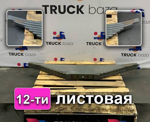 WG9725520889 Рессора задняя для Sinotruk Howo T5G