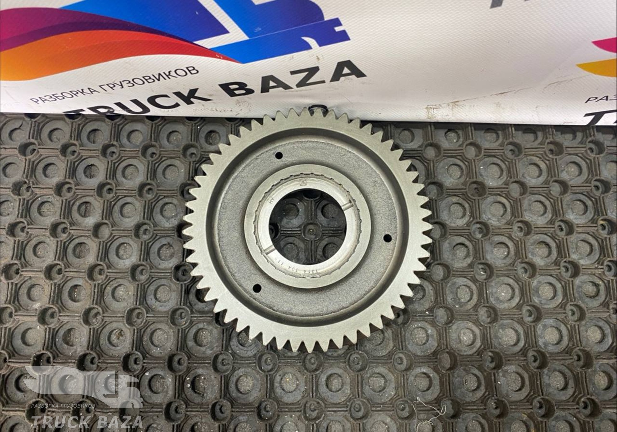 1328304060 Шестерня 1-ой передачи АКПП ZF 12AS для Iveco