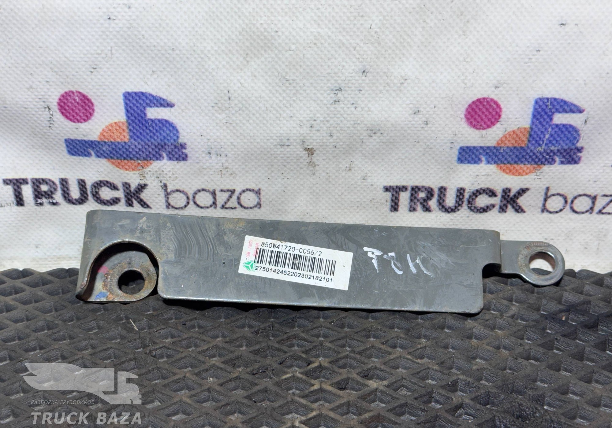 850W417200056 Кронштейн цилиндра подъема кабины для Sinotruk Sitrak C7H