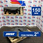 A0003151992 Седло JOST 150 мм для Mercedes-Benz Actros MP3 (с 2008)