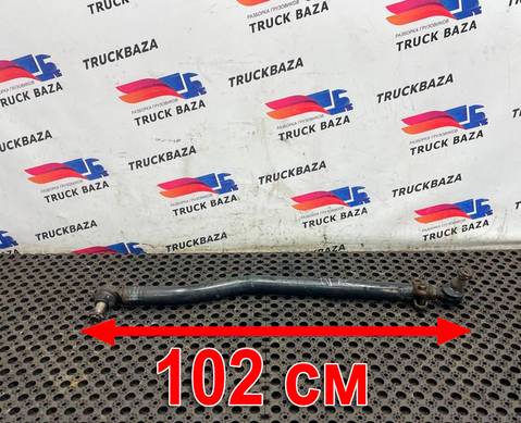 81466116198 Тяга рулевая продольная для Man F2000
