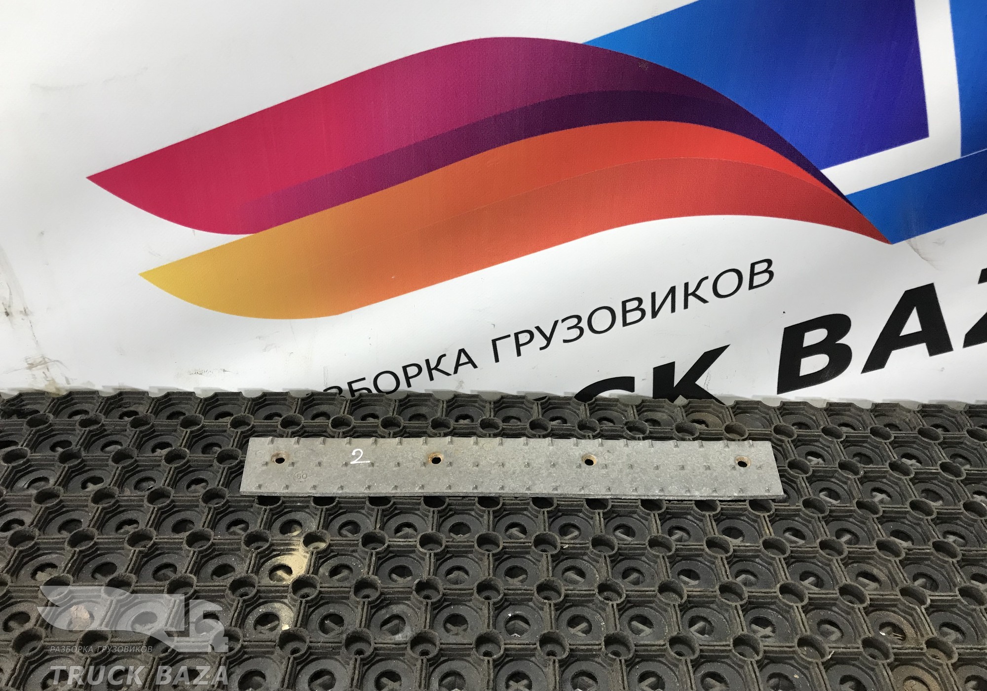 0948779 Подножка бампера для Daf 95XF