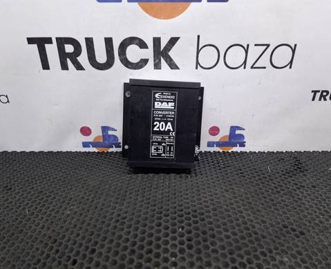 1726282 Преобразователь напряжения 20А для Daf