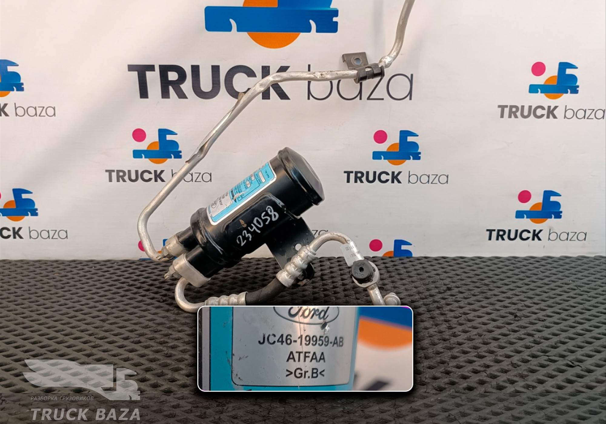 JC4619959AB Осушитель кондиционера для Ford F-MAX (с 2018)