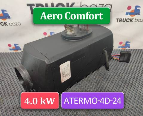 4D24ST Отопитель автономный Aero Comfort 4kW для КАМАЗ 5490 (с 2013)