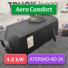 4D24ST Отопитель автономный Aero Comfort 4kW для КАМАЗ 5490 (с 2013)