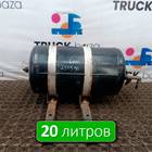 5949779743 Ресивер воздушный 20 L для Mercedes-Benz